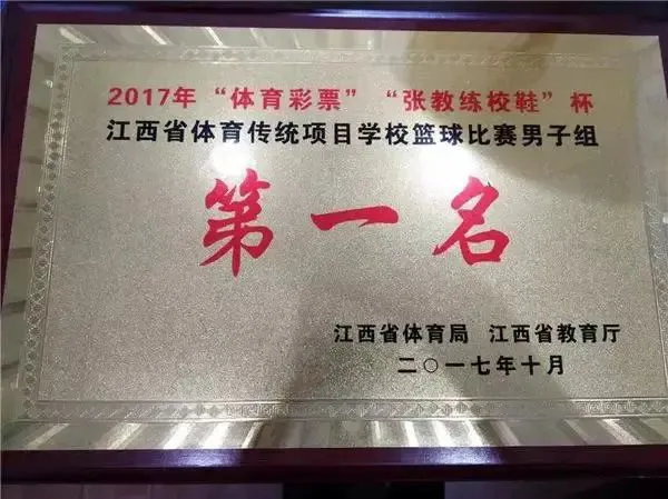 前锋如何通过心理训练增强比赛信心_0